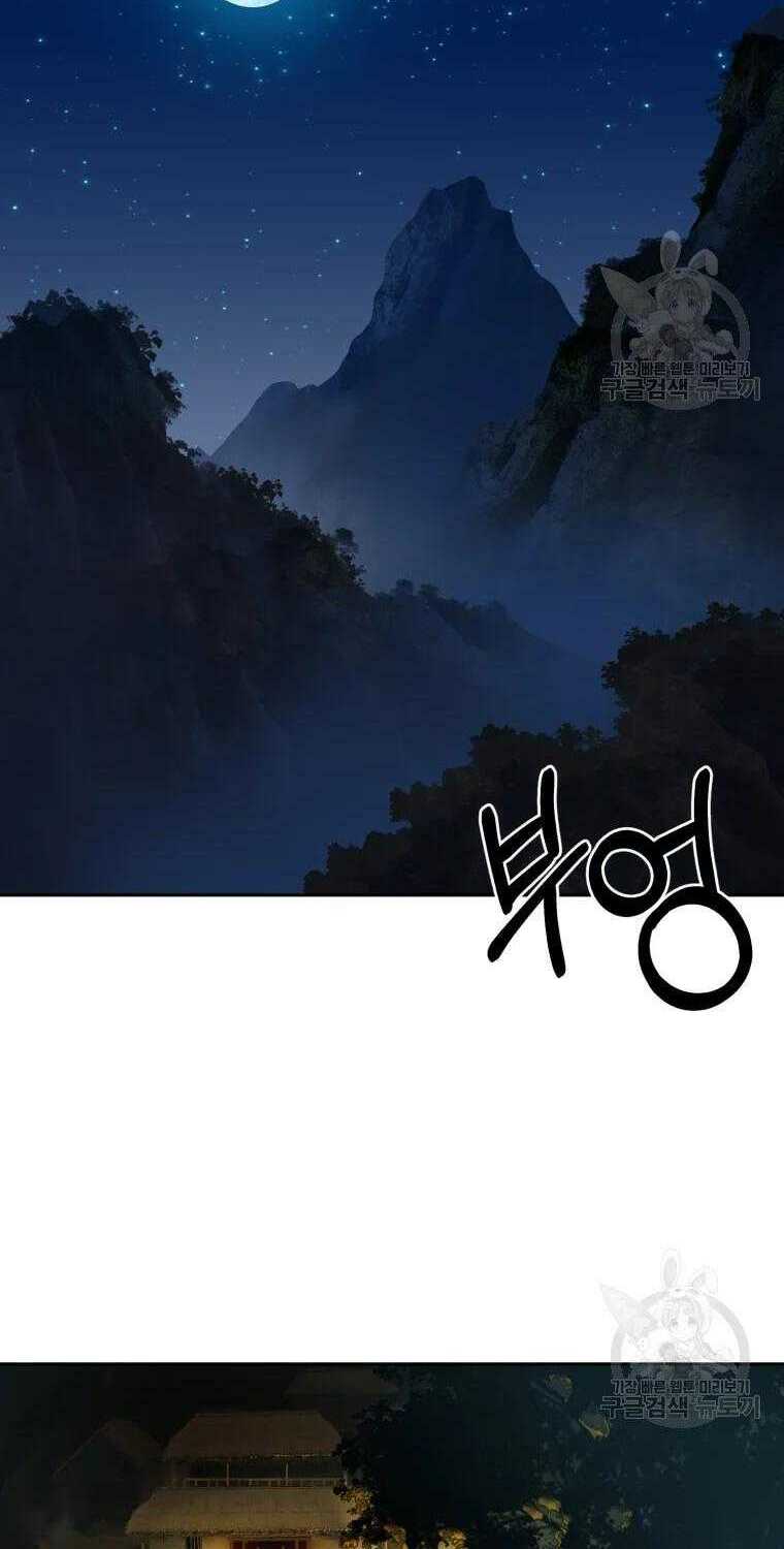 Đại Cao Thủ Tập 6 trang 44