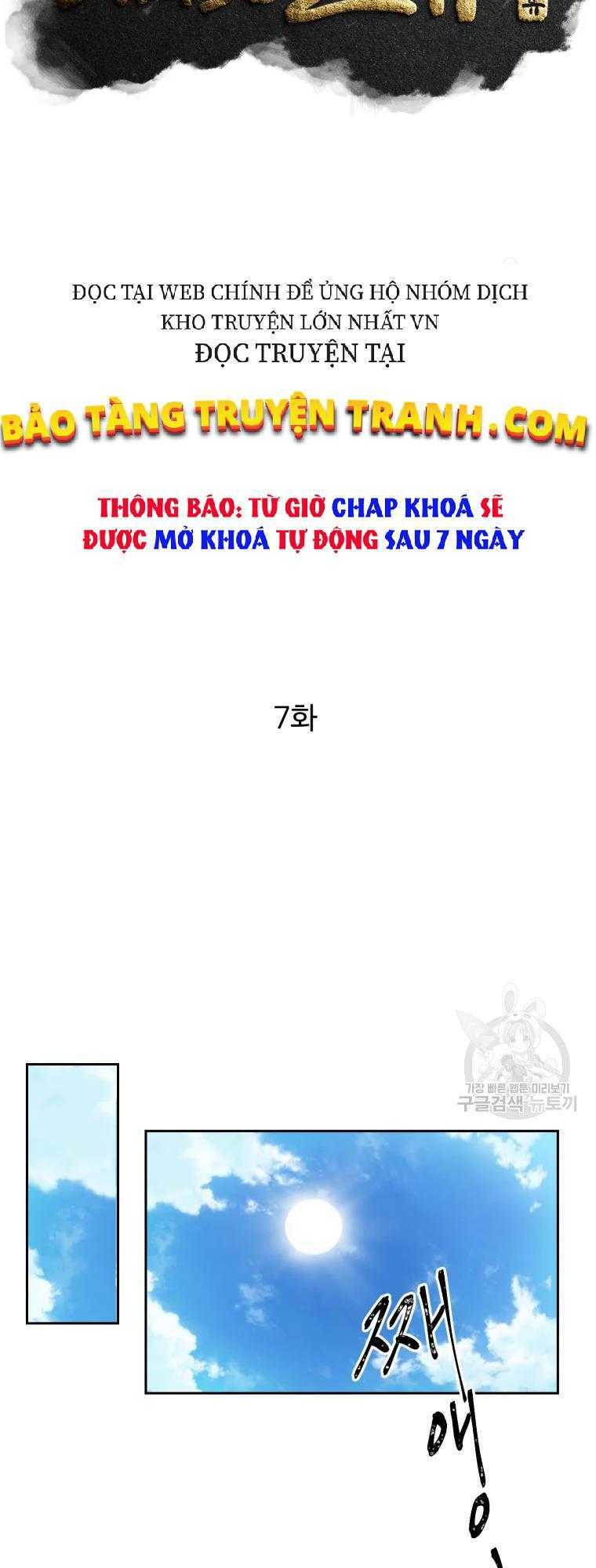 Đại Cao Thủ Tập 7 trang 8