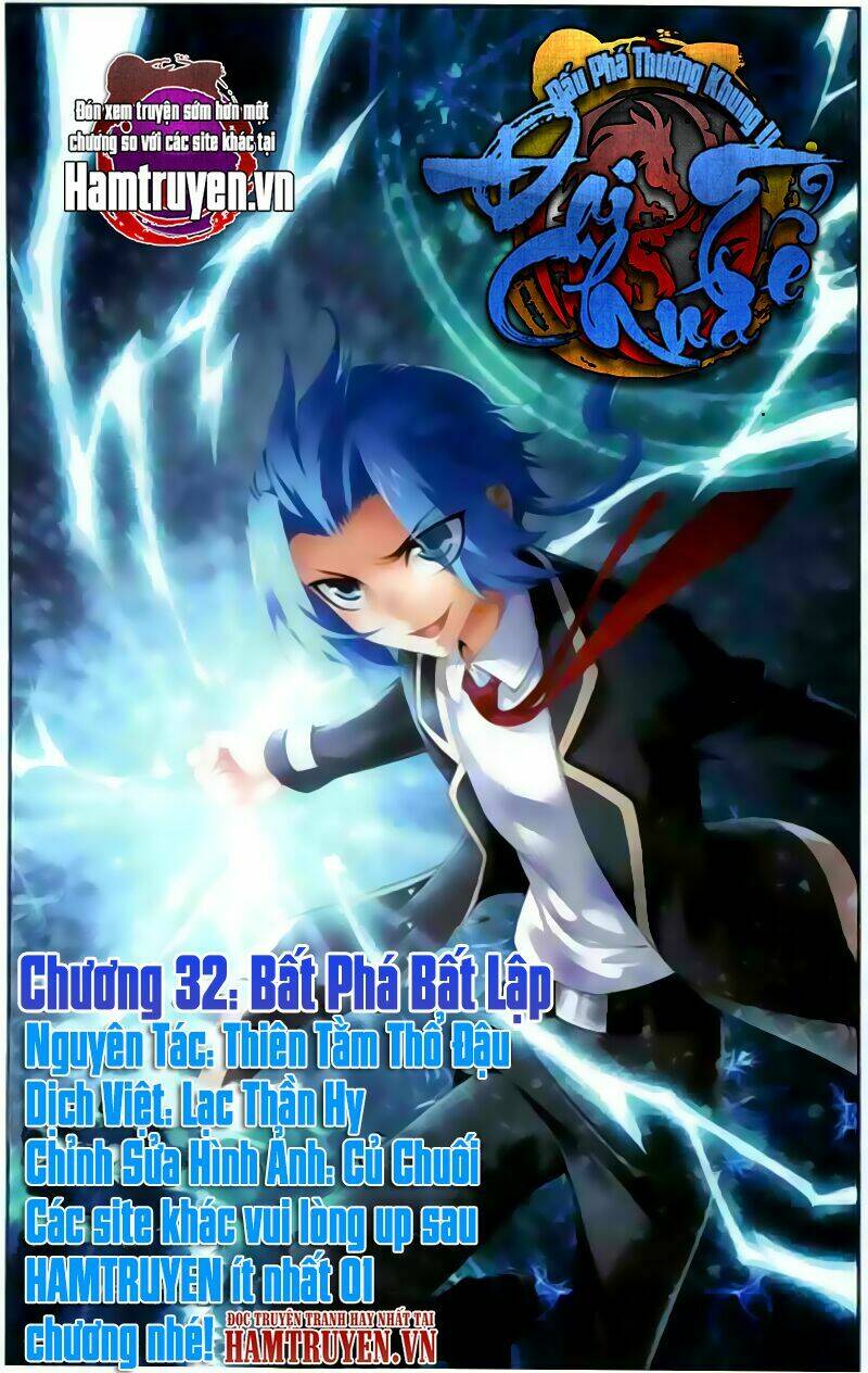 Đại Chúa Tể Tập 32 trang 1