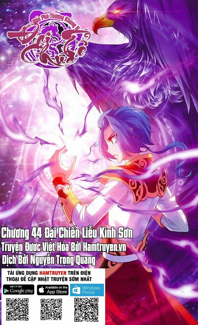 Đại Chúa Tể Tập 44 trang 2