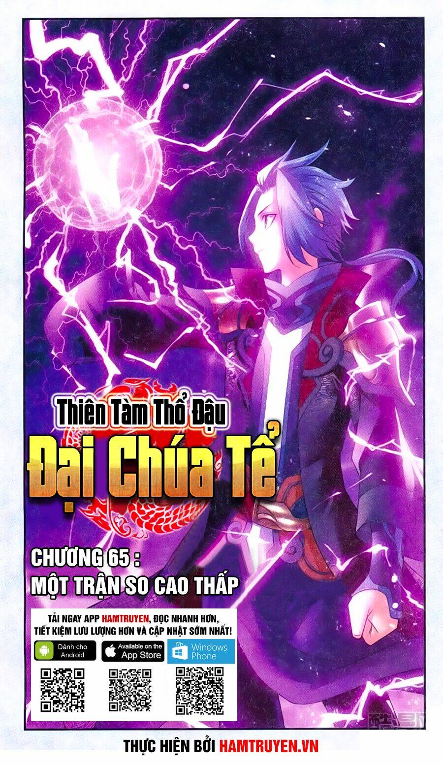 Đại Chúa Tể Tập 65 trang 2