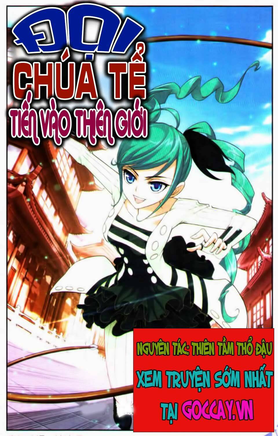 Đại Chúa Tể Tập 7 trang 1