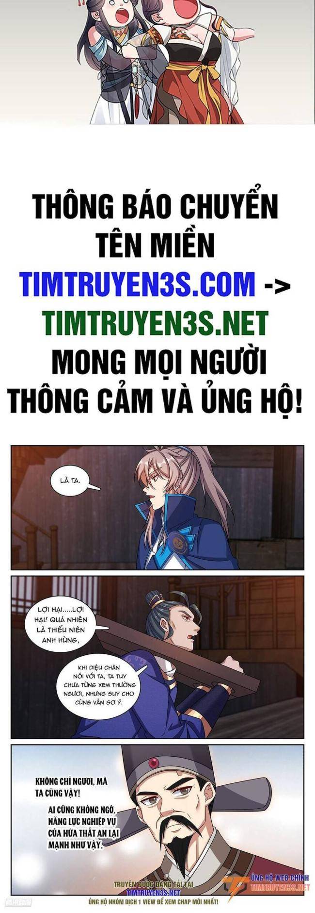 Đại Phụng Đả Canh Nhân Tập 255 trang 3