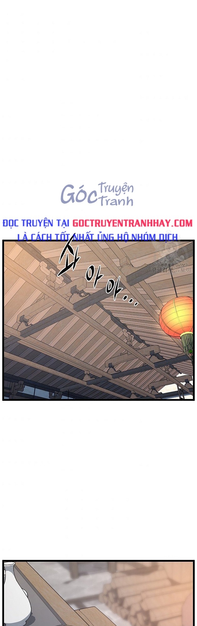 Đăng Nhập Murim Tập 119 trang 1