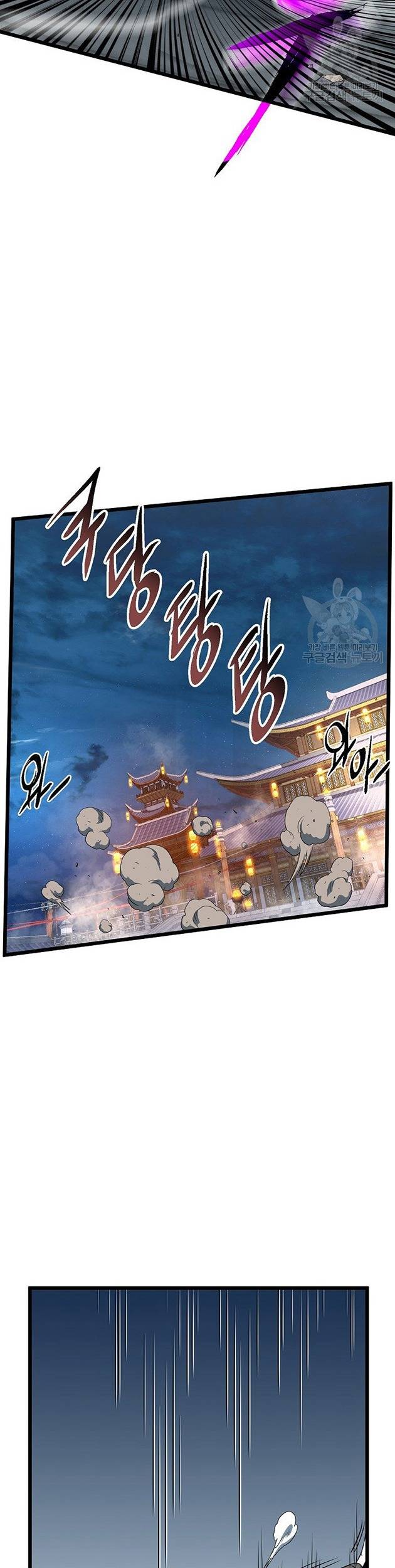 Đăng Nhập Murim Tập 125 trang 18