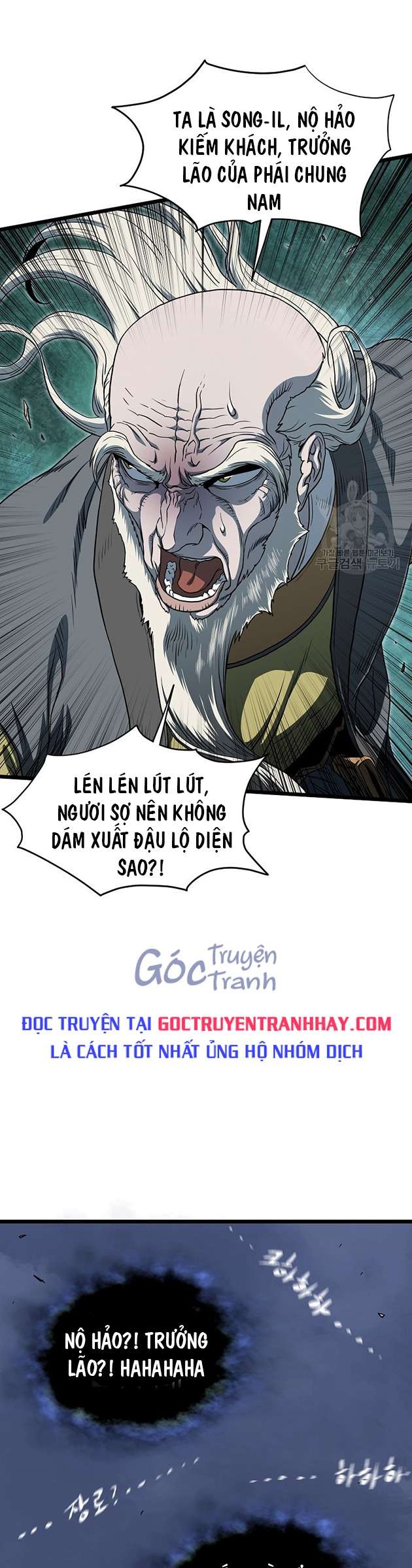Đăng Nhập Murim Tập 128 trang 1