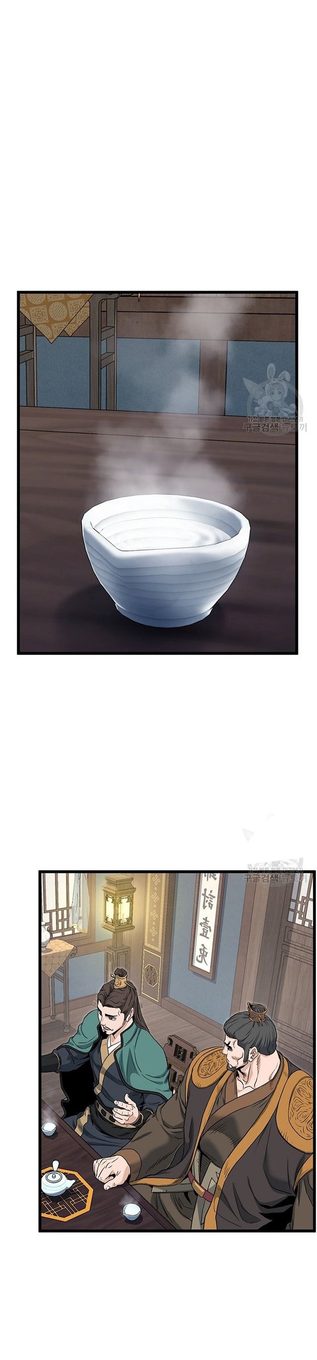 Đăng Nhập Murim Tập 135 trang 18
