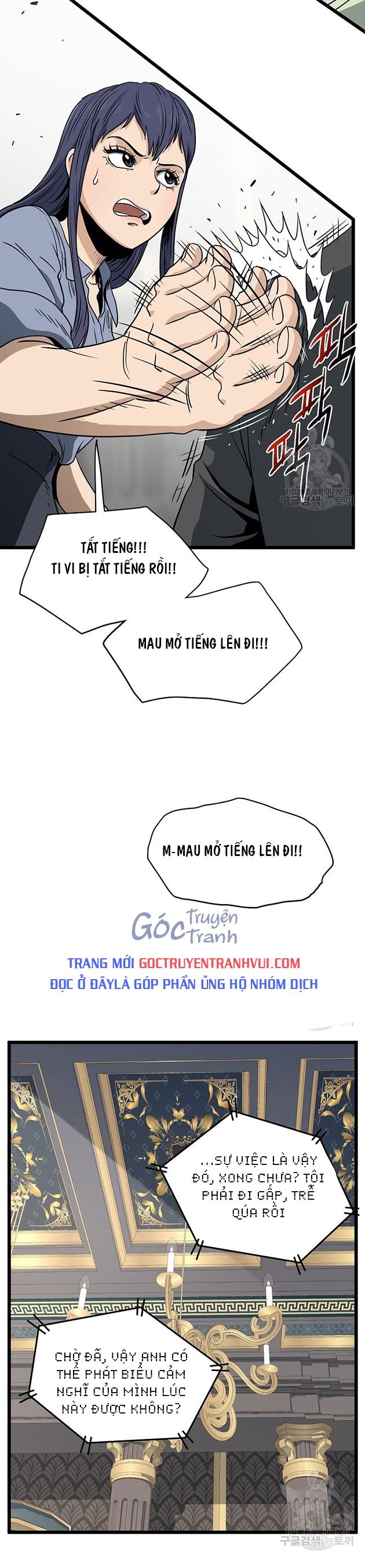 Đăng Nhập Murim Tập 137 trang 25