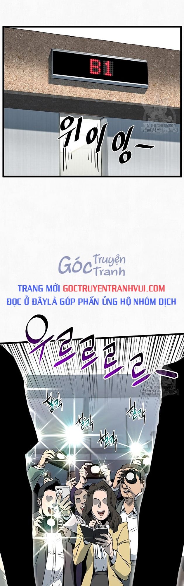Đăng Nhập Murim Tập 137 trang 35
