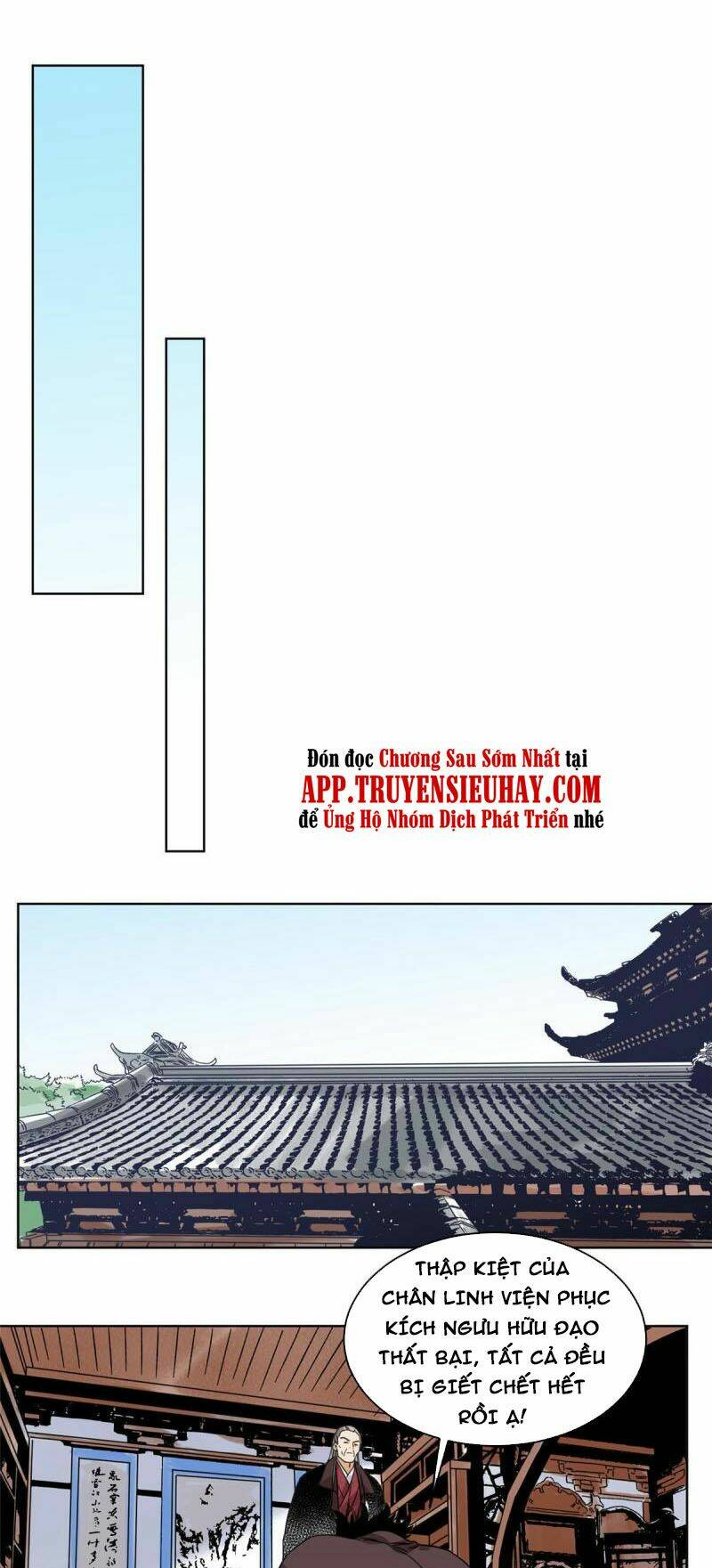 Đạo Quân Tập 110 trang 11