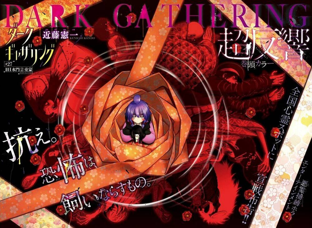 Dark Gathering Tập 27 trang 5