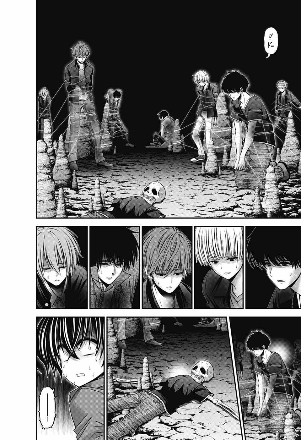 Dark Gathering Tập 36 trang 19