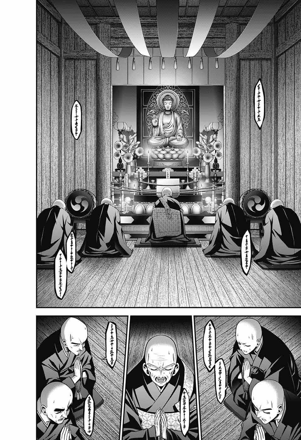 Dark Gathering Tập 46 trang 34