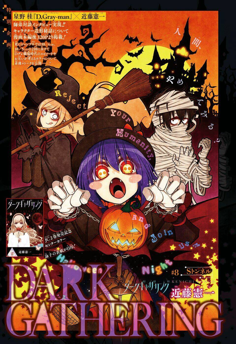 Dark Gathering Tập 8 trang 3