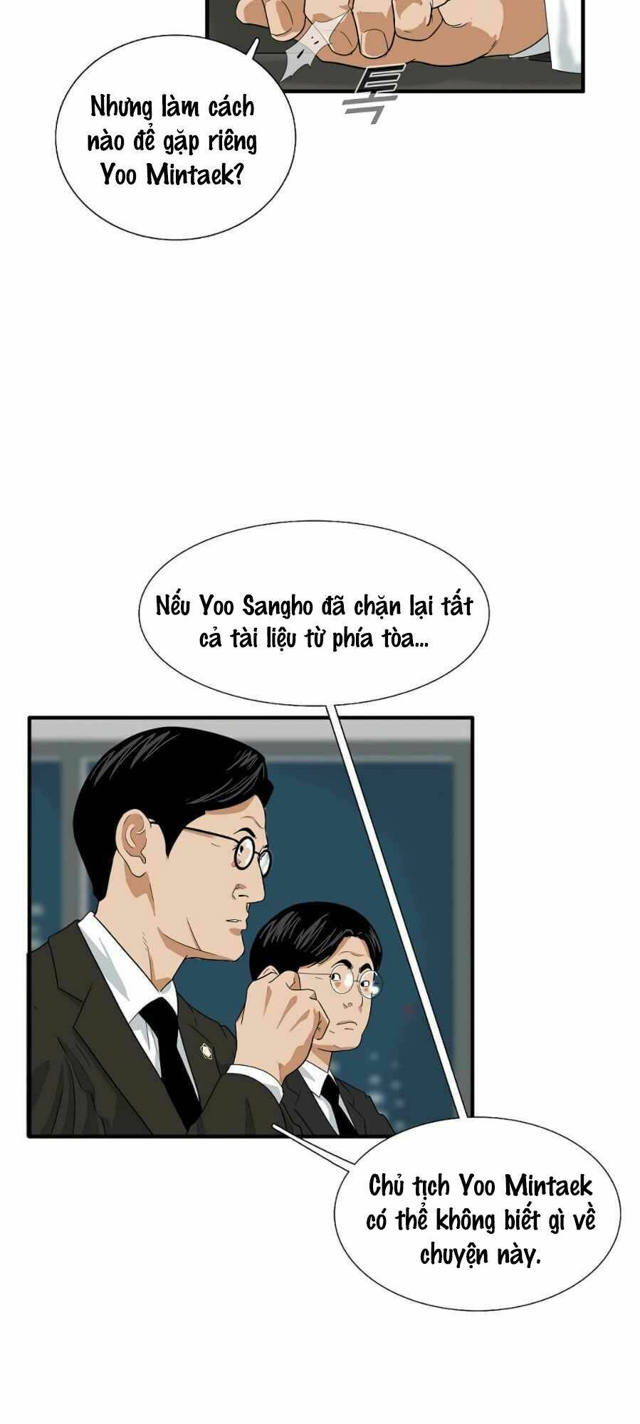 Đây Là Luật Tập 14 trang 3