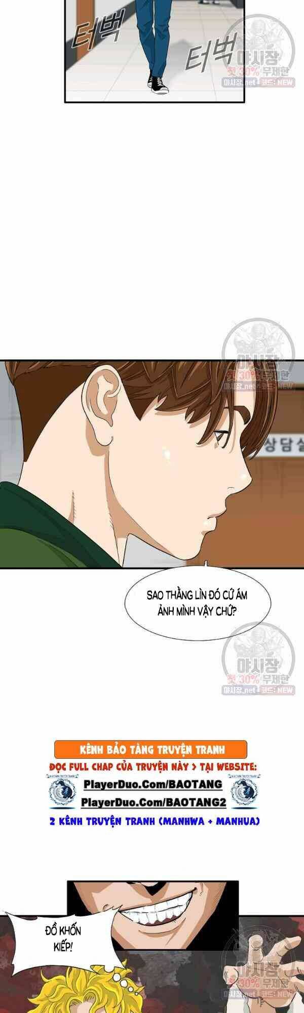 Đây Là Luật Tập 16 trang 7
