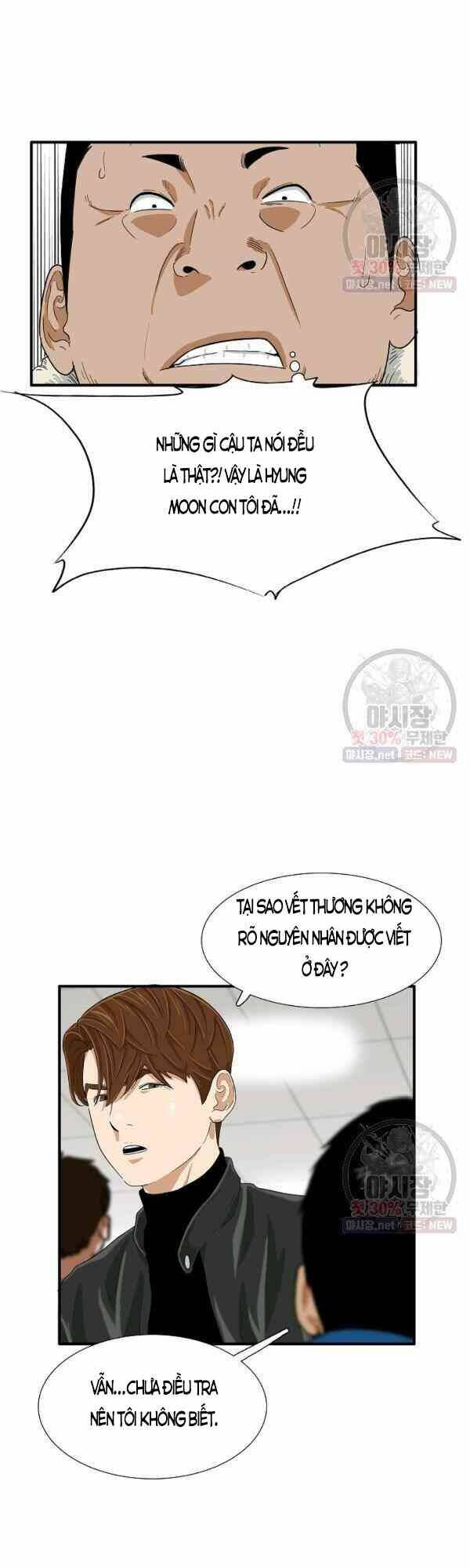 Đây Là Luật Tập 21 trang 12