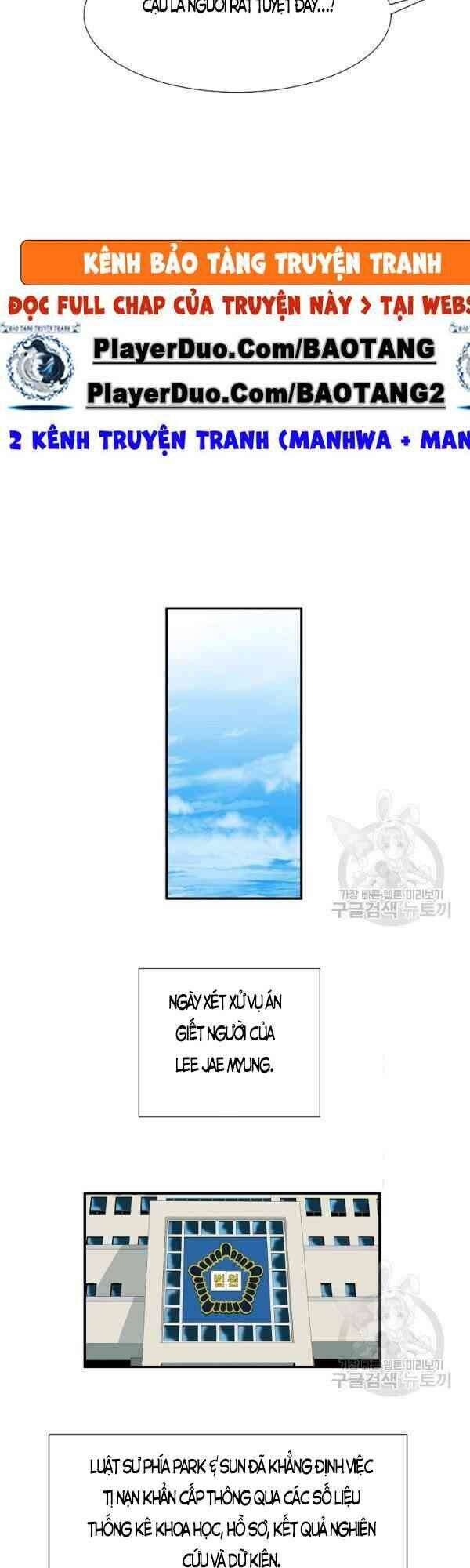 Đây Là Luật Tập 23 trang 4