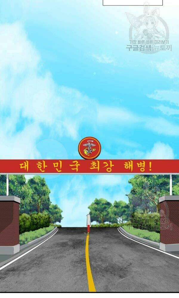 Đây Là Luật Tập 42 trang 5