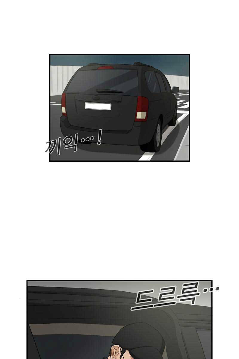 Đây Là Luật Tập 84 trang 46