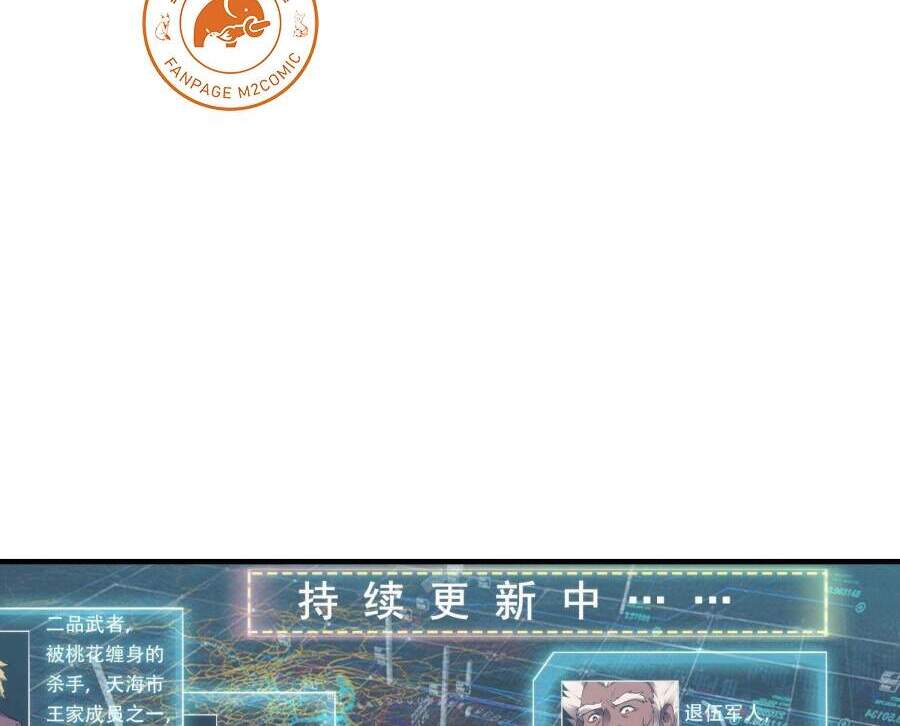 Đệ Nhất Ở Rể Tập 39 trang 10