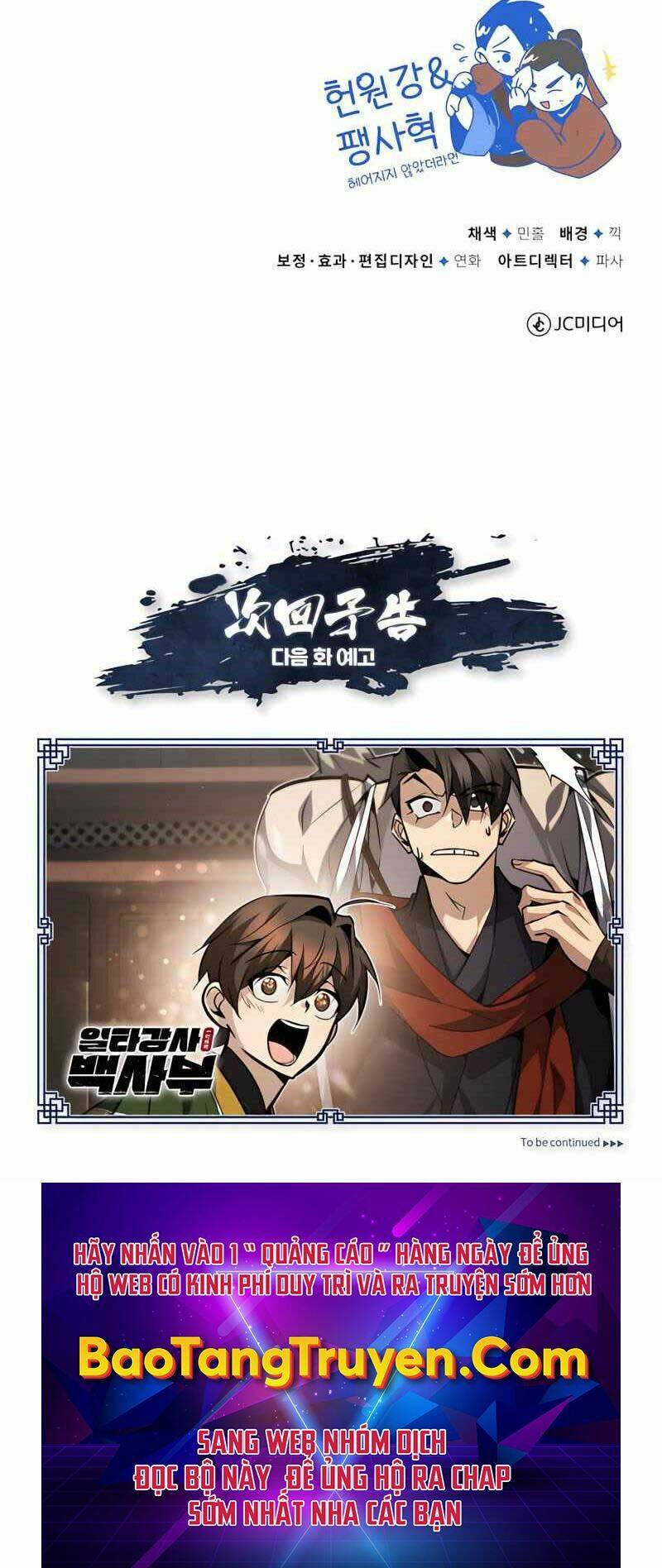 Đệ Nhất Võ Sư, Baek Cao Thủ Tập 32 trang 87