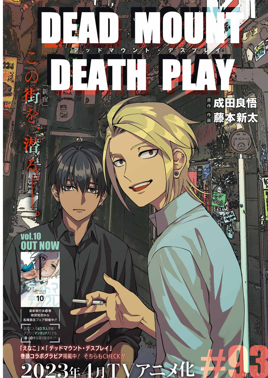 Dead Mount Death Play Tập 93 trang 5