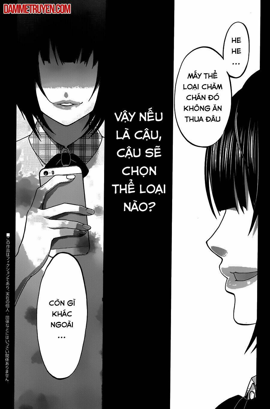 Dead Tube Tập 0 trang 3