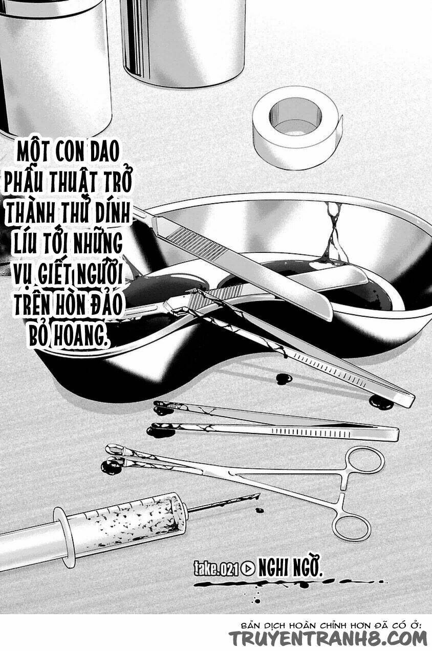 Dead Tube Tập 21 trang 5