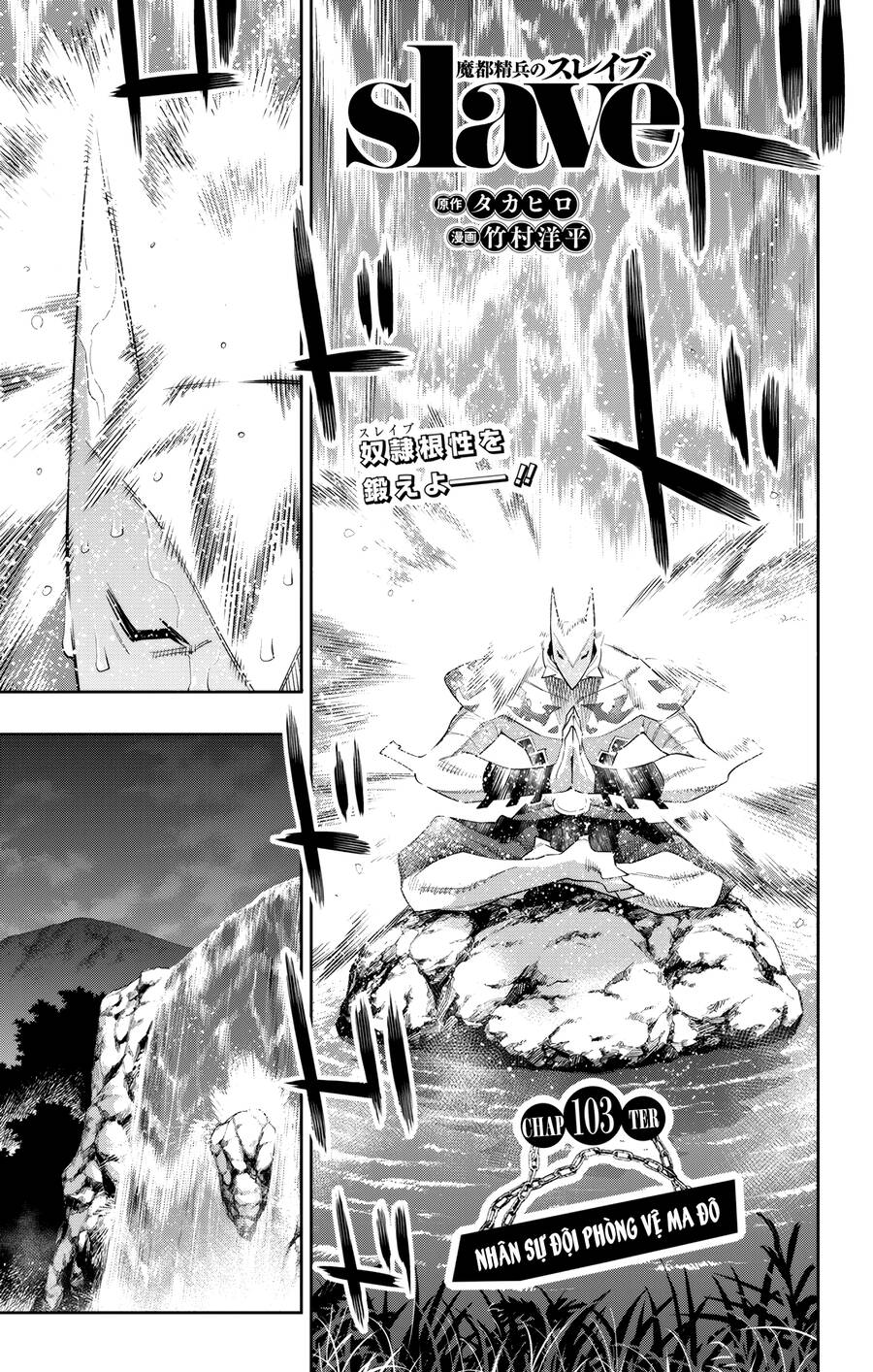 Demon Slave Tập 103 trang 4