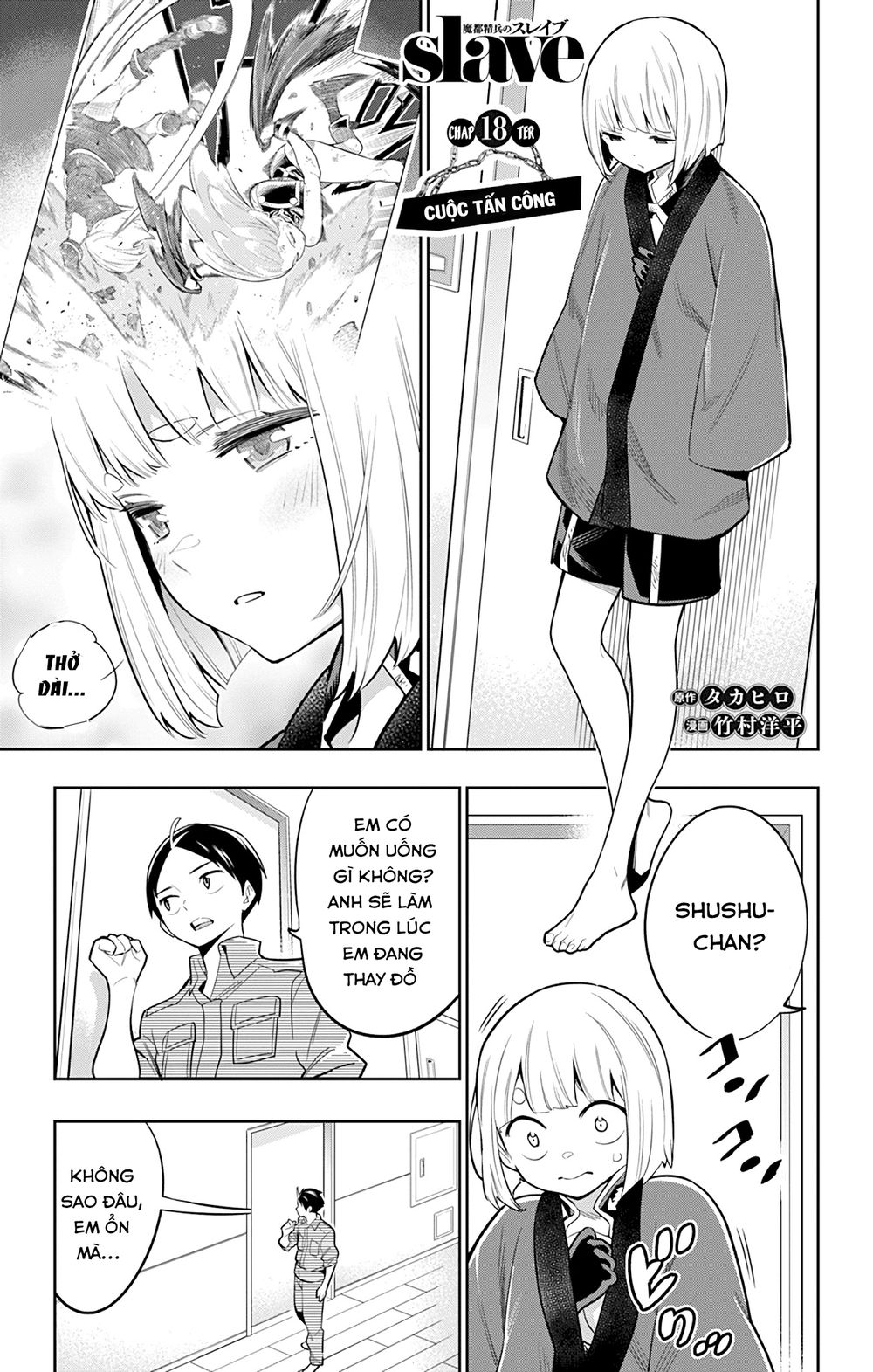 Demon Slave Tập 18 trang 5