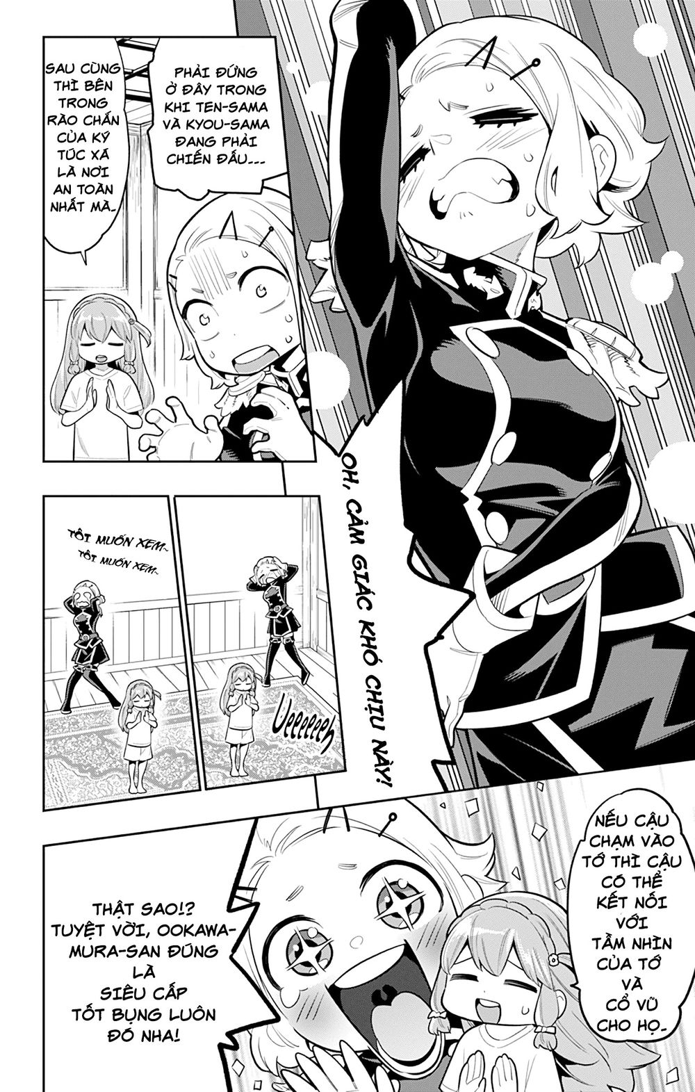 Demon Slave Tập 19 trang 6