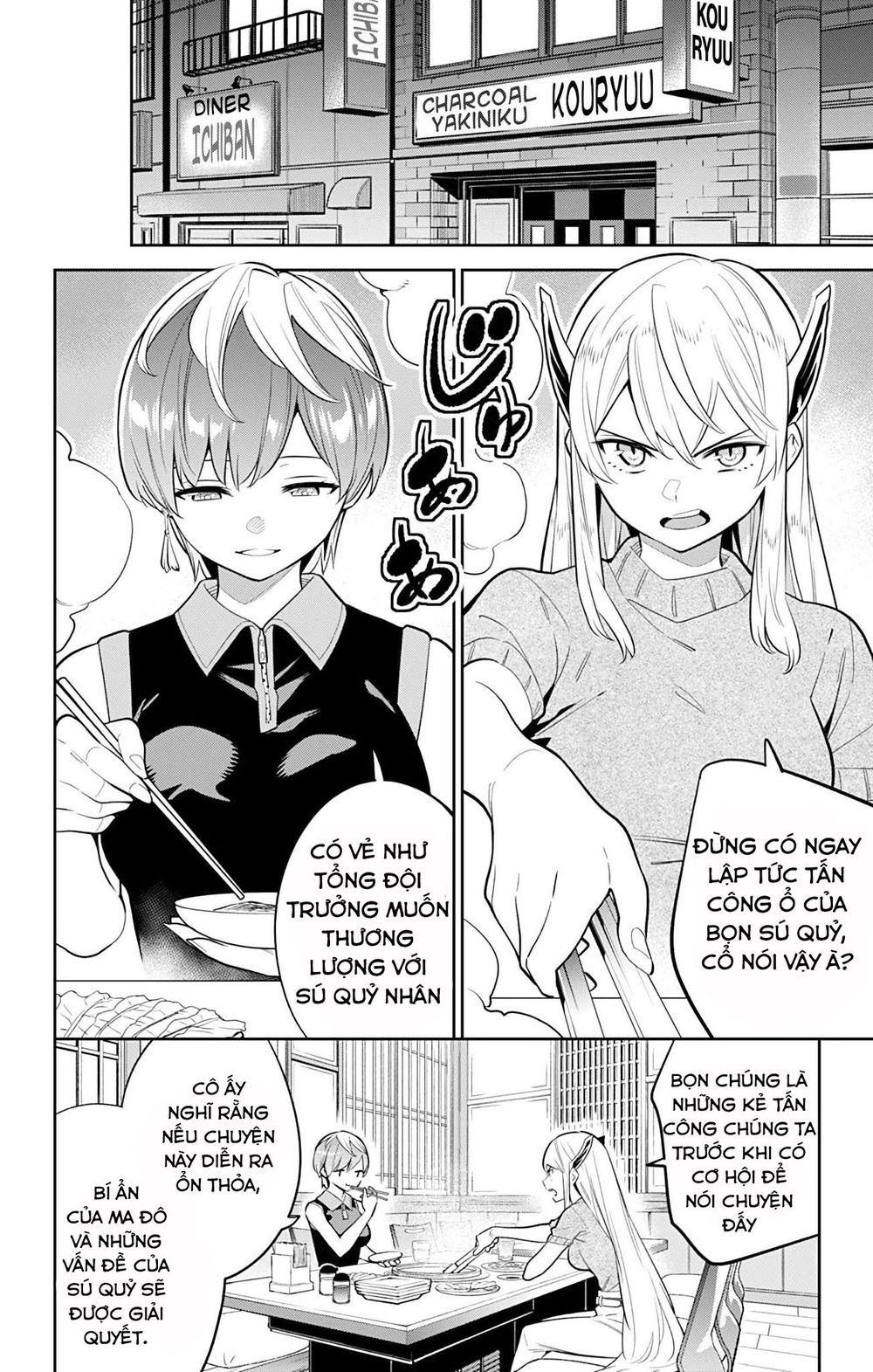 Demon Slave Tập 25 trang 6