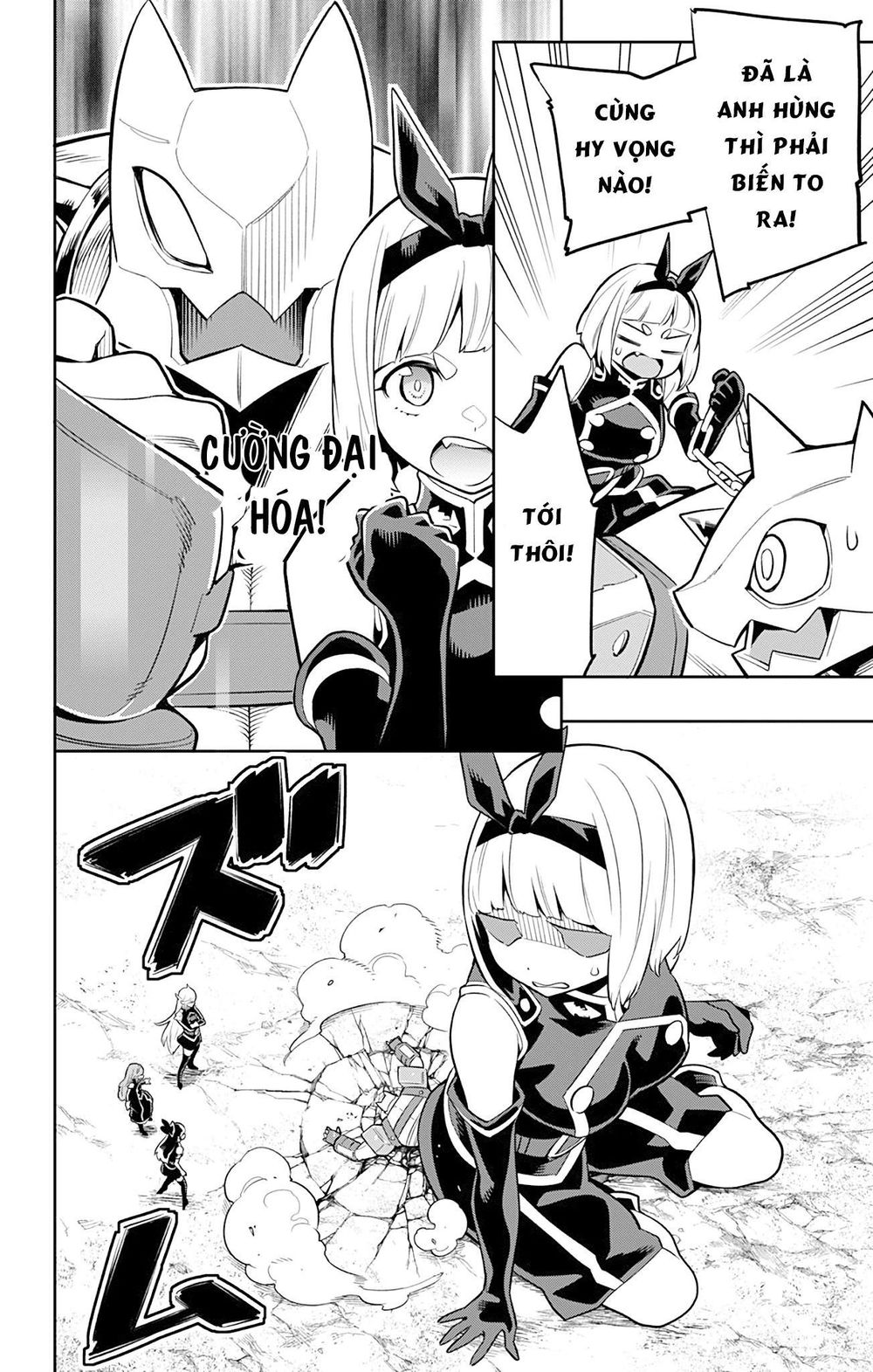 Demon Slave Tập 26 trang 12