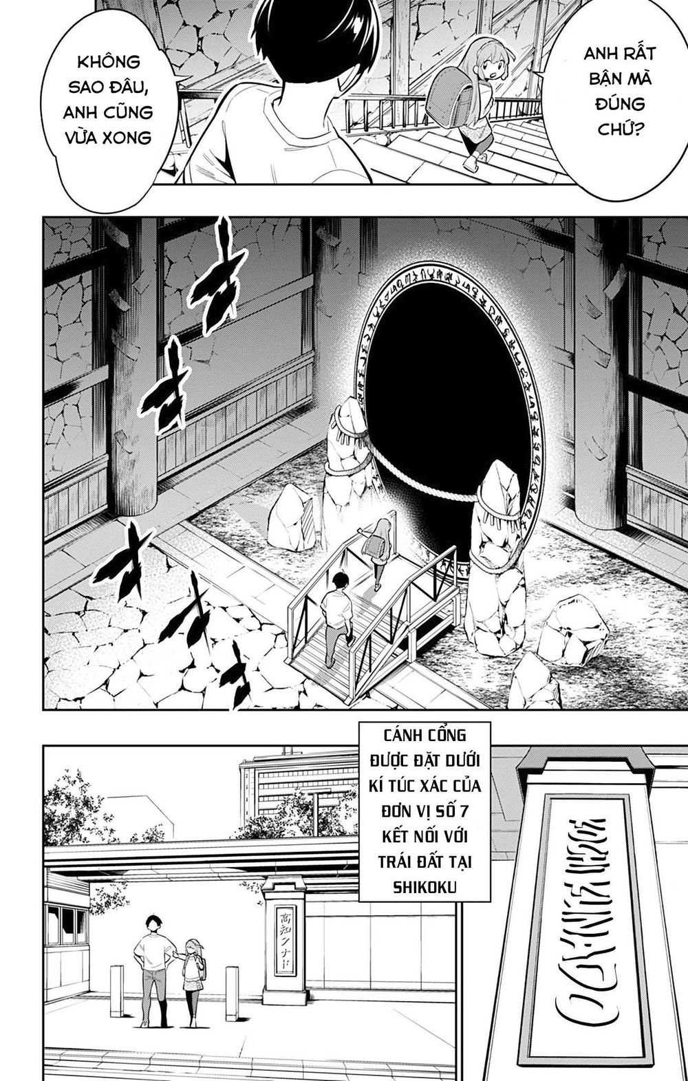 Demon Slave Tập 26 trang 16