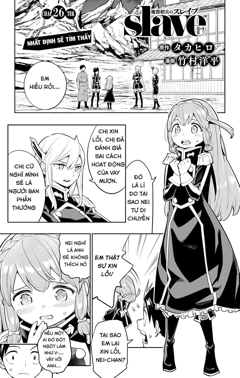 Demon Slave Tập 26 trang 5