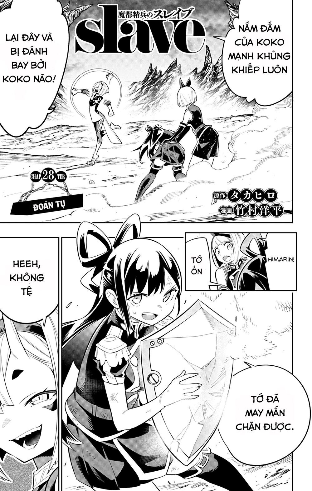 Demon Slave Tập 28 trang 5