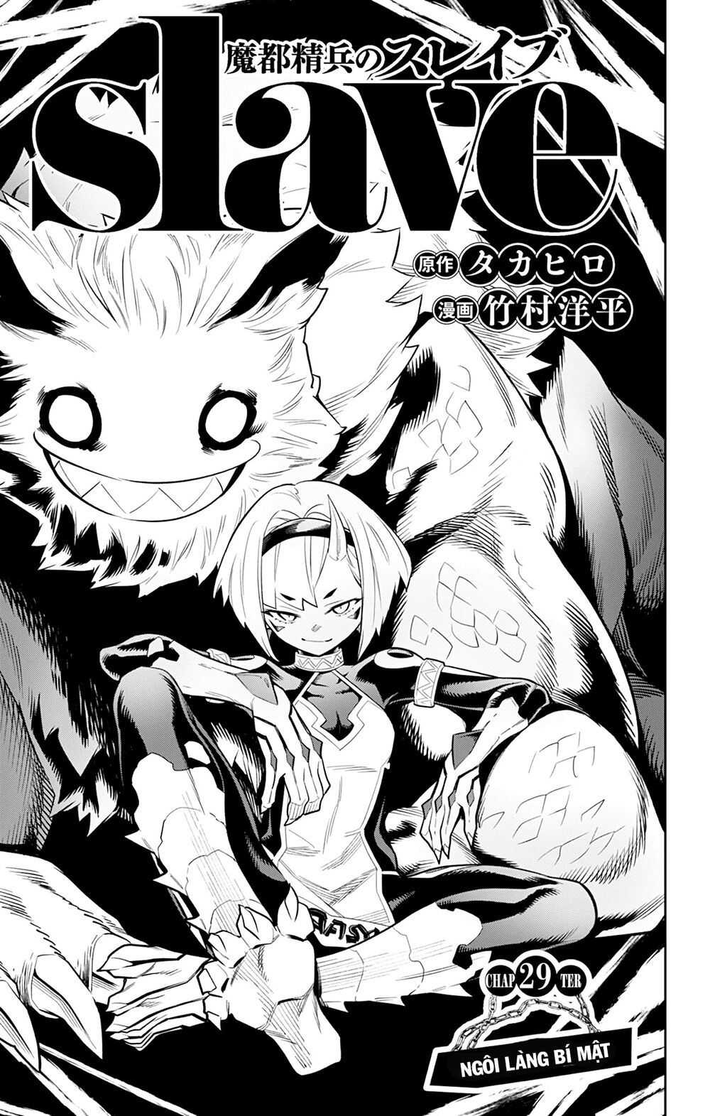 Demon Slave Tập 29 trang 5