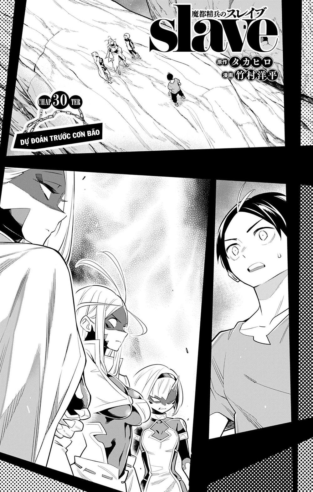 Demon Slave Tập 30 trang 7