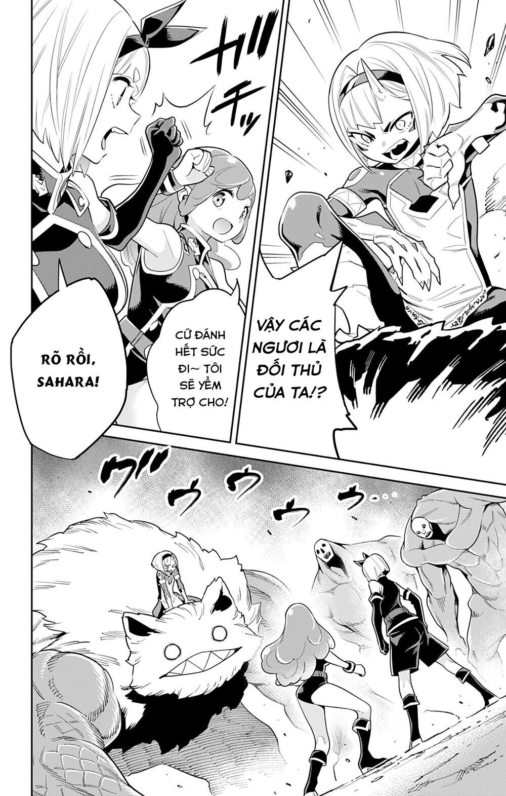 Demon Slave Tập 32 trang 6