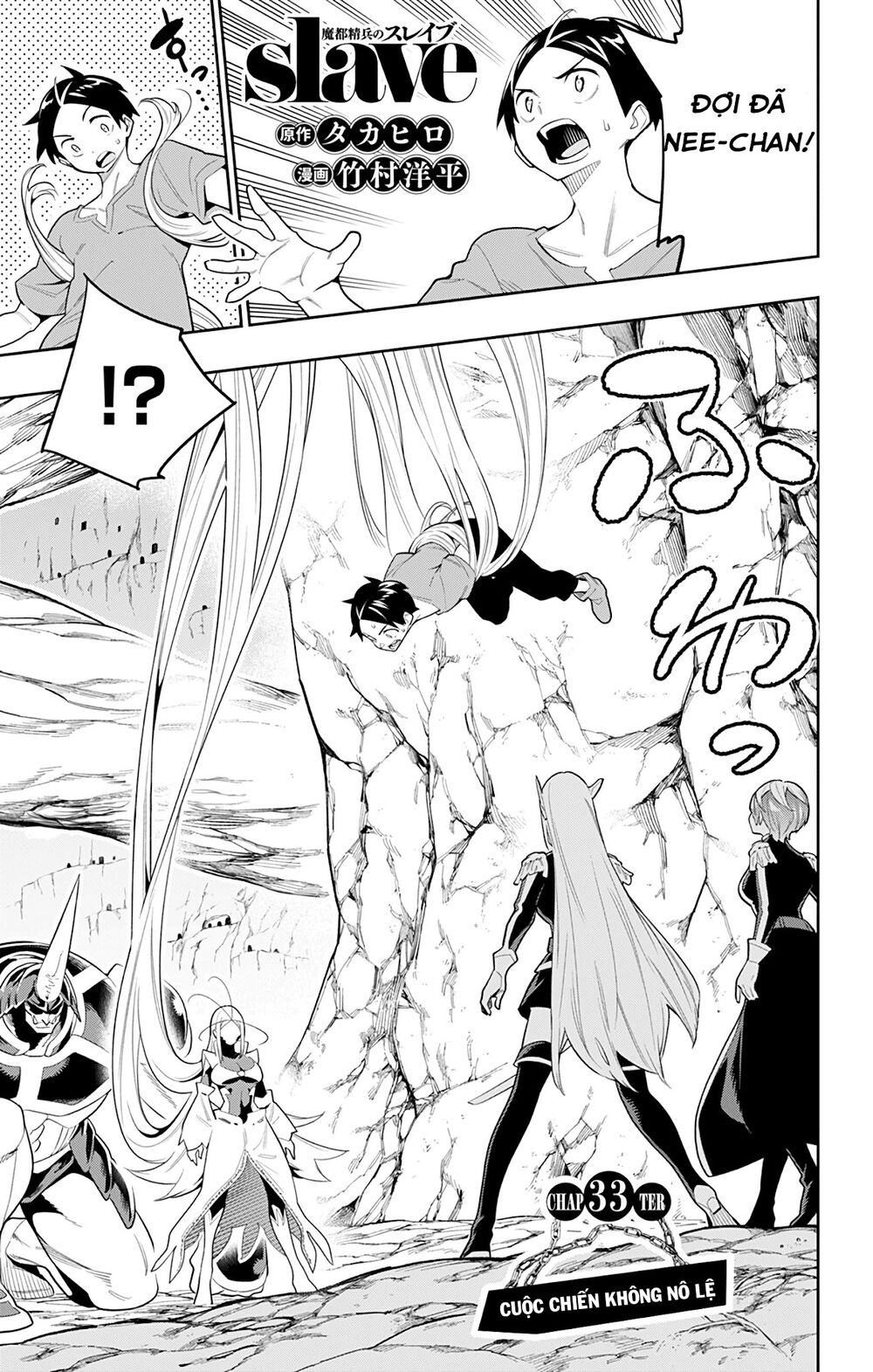 Demon Slave Tập 33 trang 5