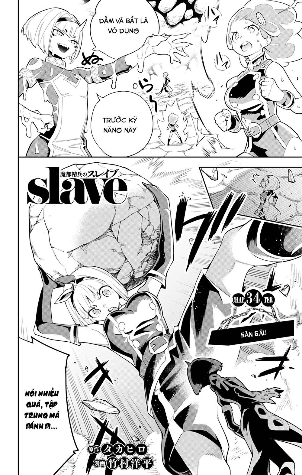 Demon Slave Tập 34 trang 5