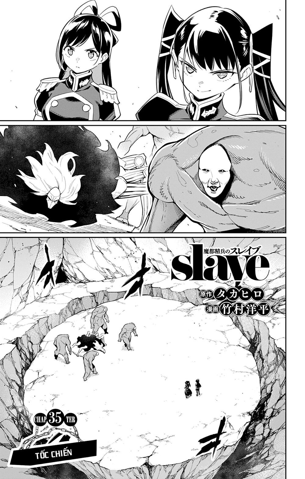 Demon Slave Tập 35 trang 5