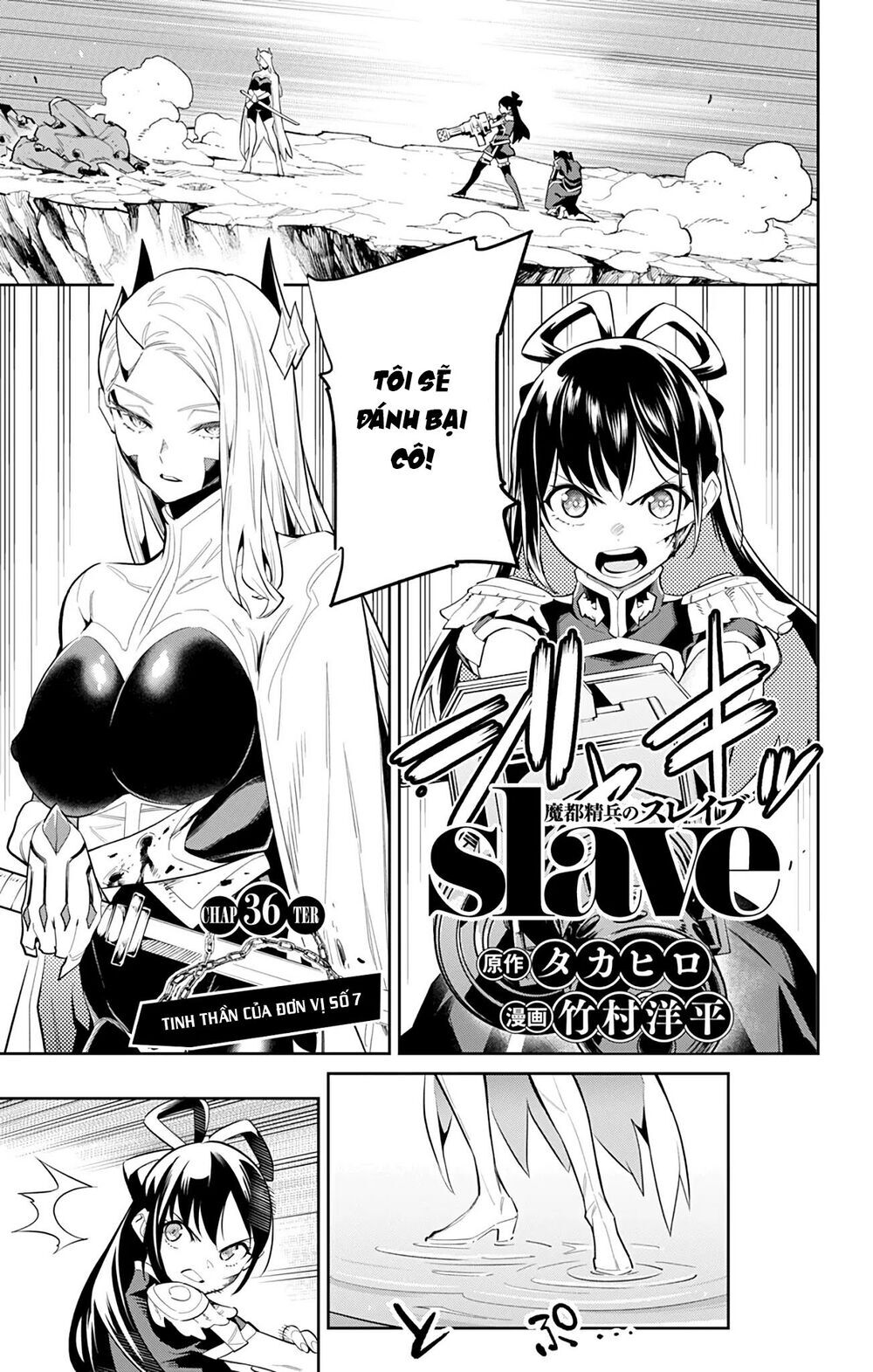 Demon Slave Tập 36 trang 5