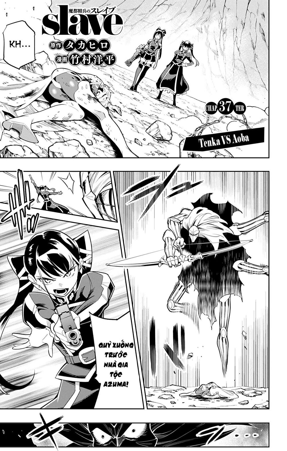 Demon Slave Tập 37 trang 5