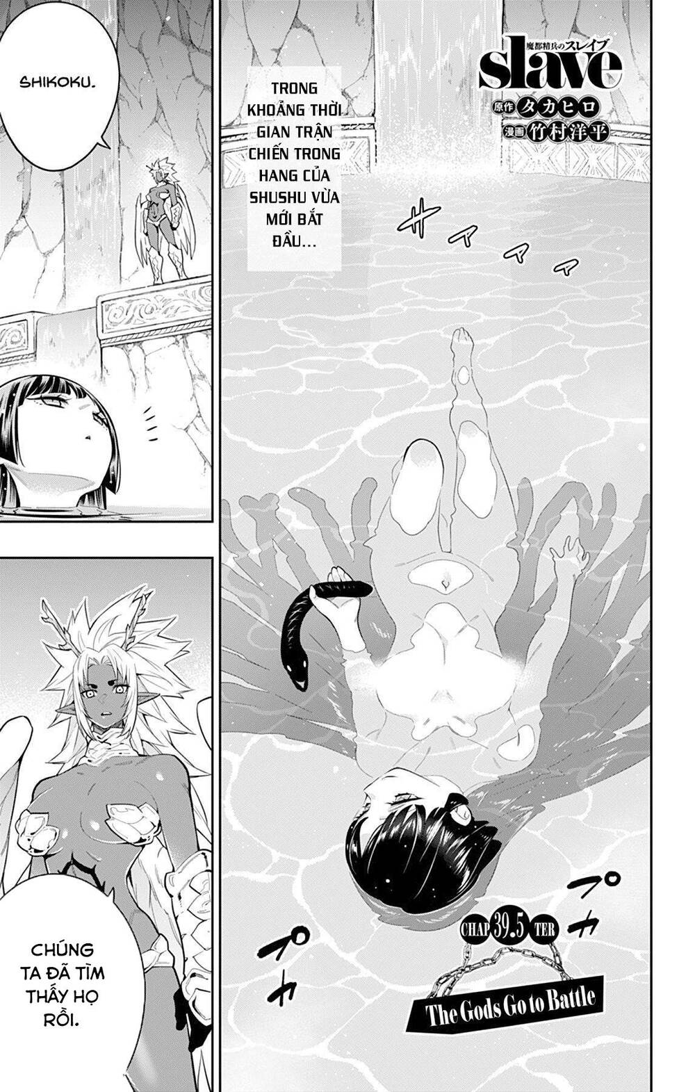 Demon Slave Tập 39.5 trang 5