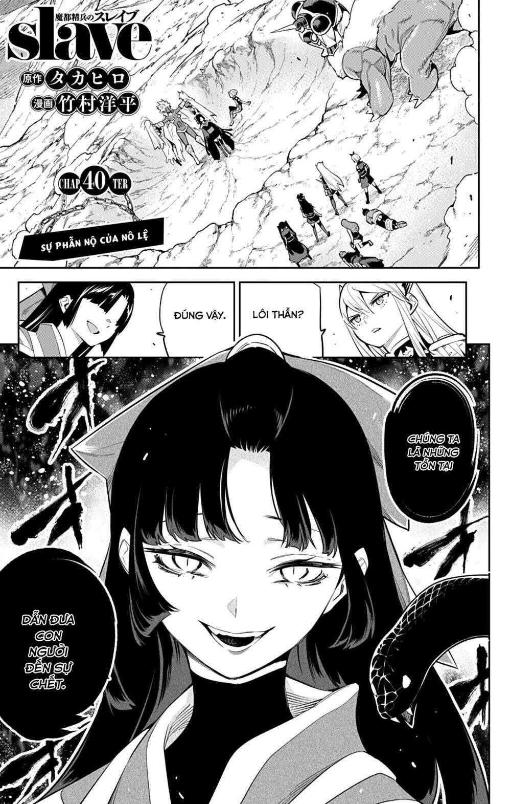 Demon Slave Tập 40 trang 5