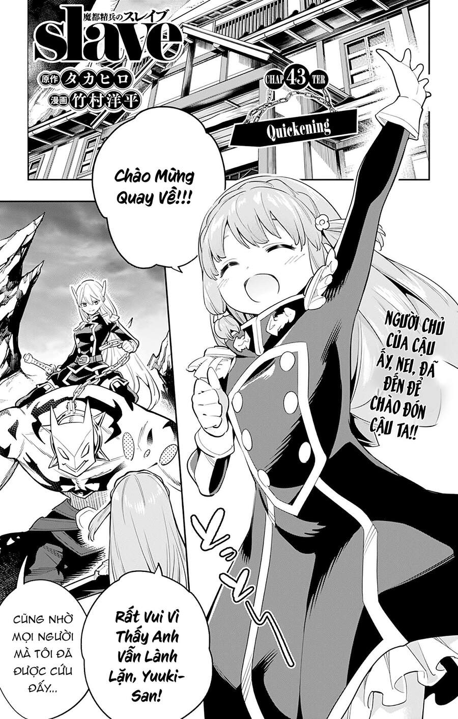 Demon Slave Tập 43 trang 3