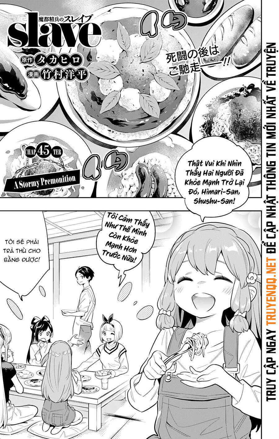 Demon Slave Tập 45 trang 3