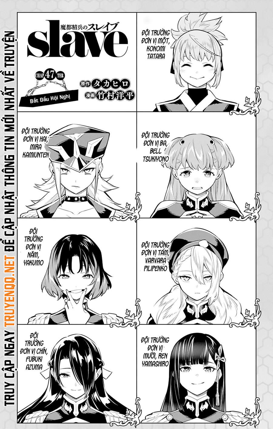 Demon Slave Tập 47 trang 3